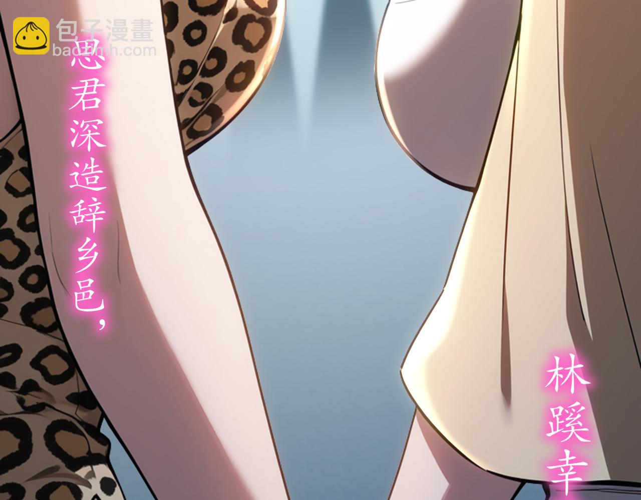 422-(1/2)-第427话