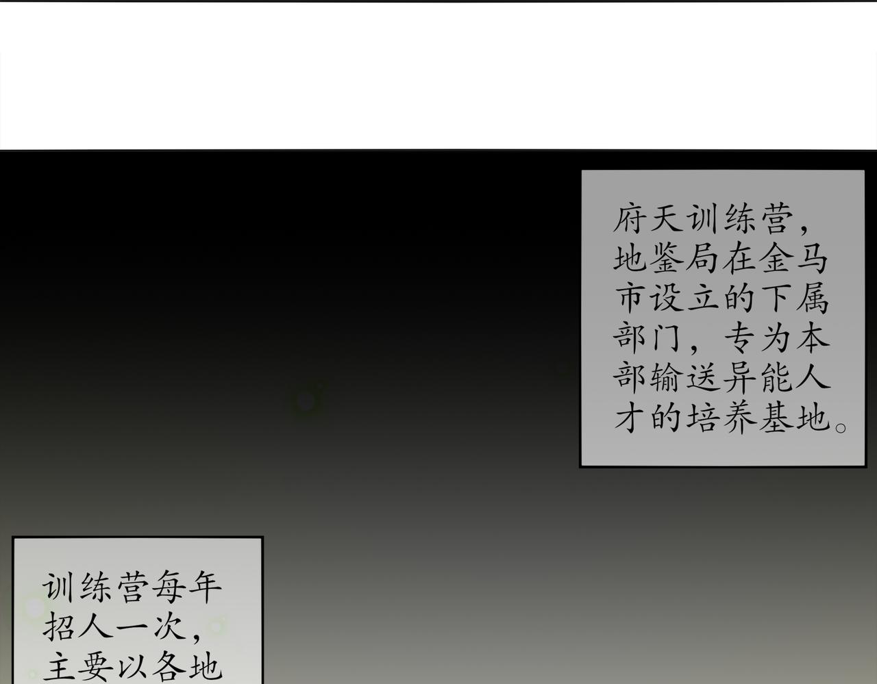 422-(1/2)-第427话