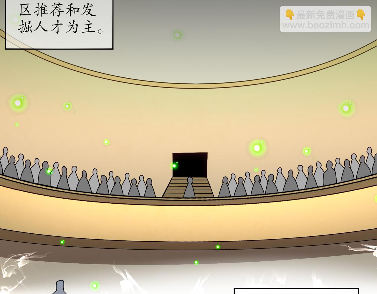 422-(1/2)-第427话
