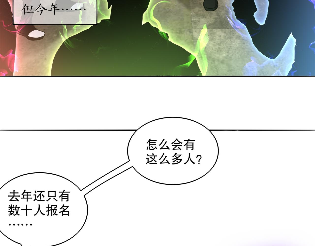 422-(1/2)-第427话