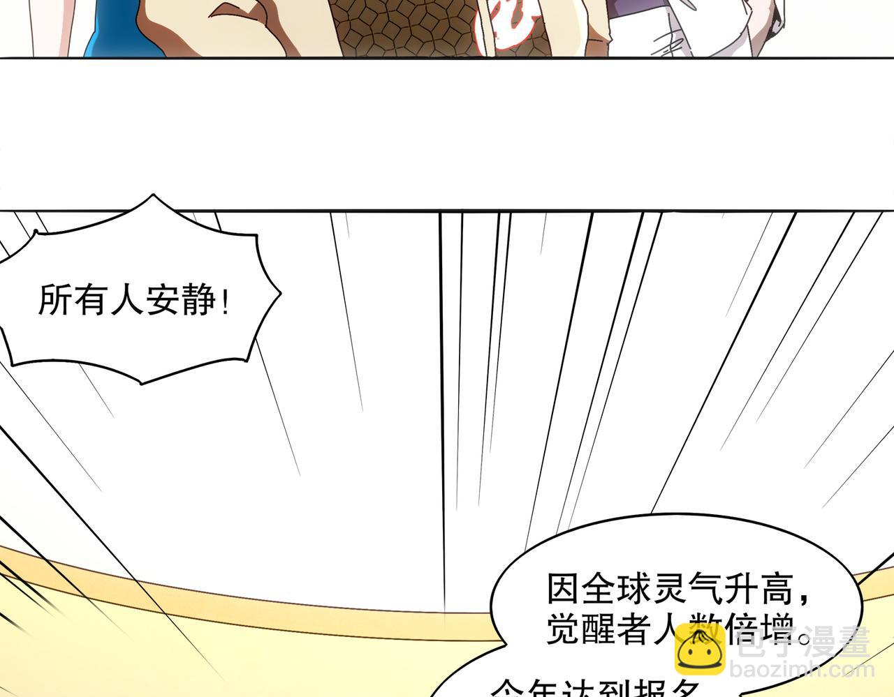 422-(1/2)-第427话