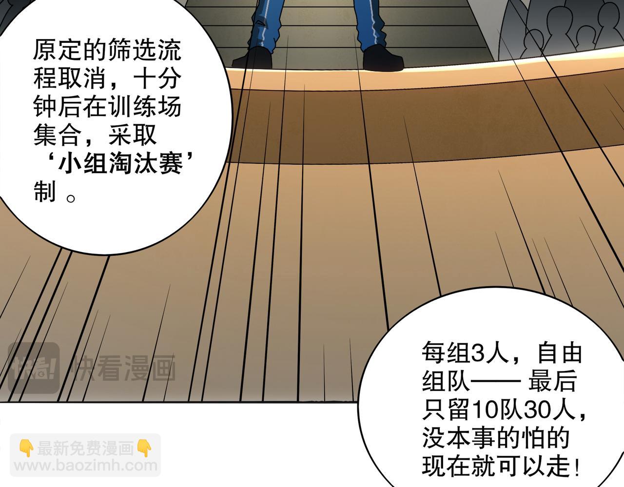 422-(1/2)-第427话