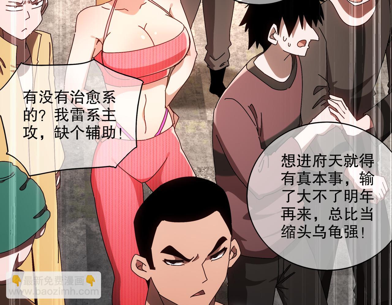422-(1/2)-第427话