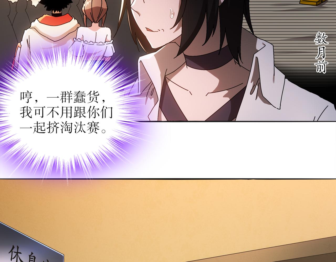 422-(1/2)-第427话
