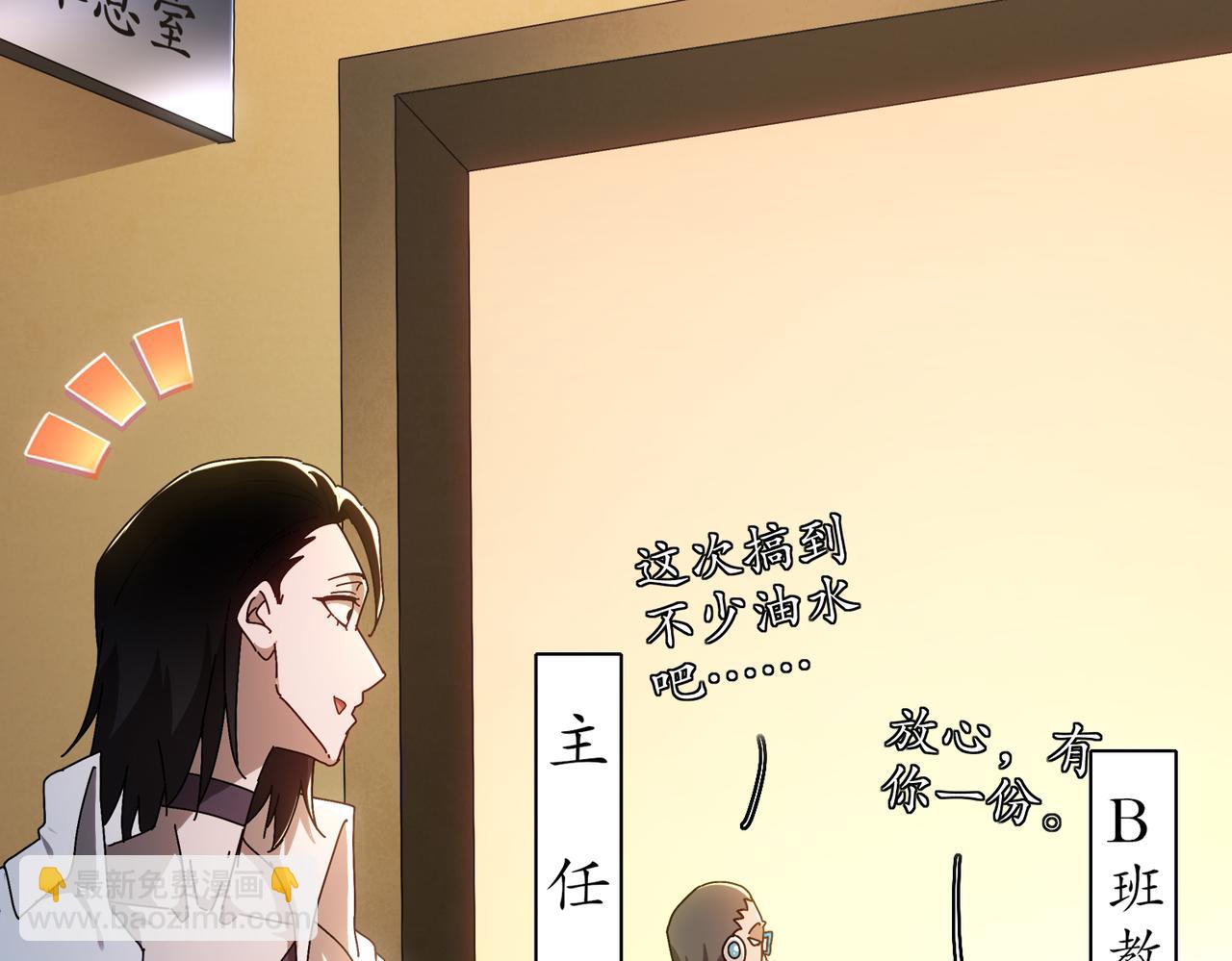 422-(1/2)-第427话