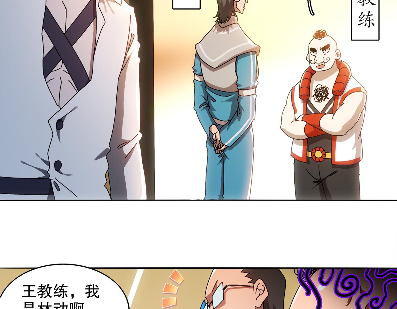 422-(1/2)-第427话