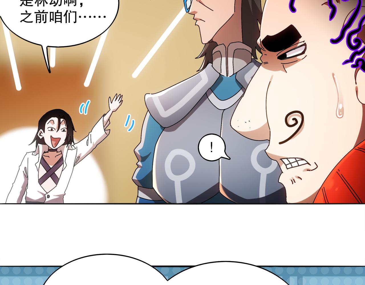 422-(1/2)-第427话