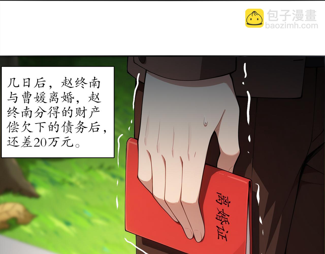422-(1/2)-第427话