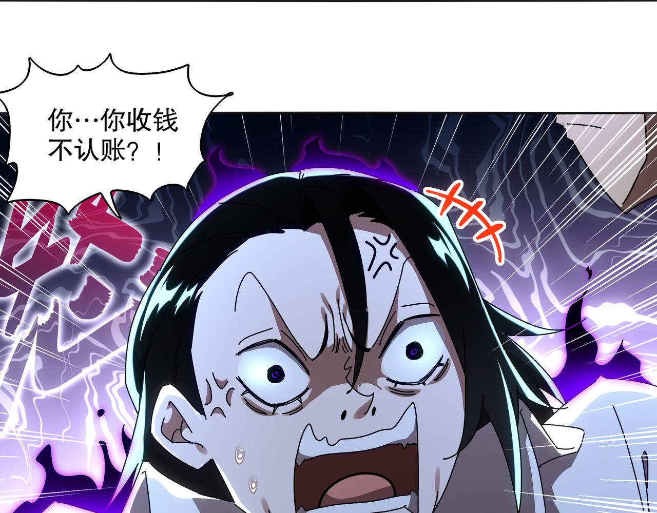422-(1/2)-第427话