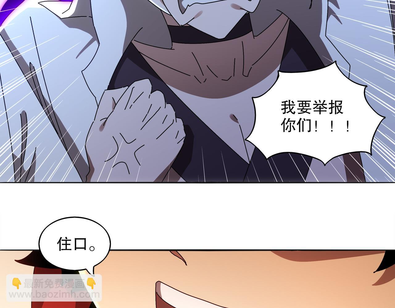 422-(1/2)-第427话