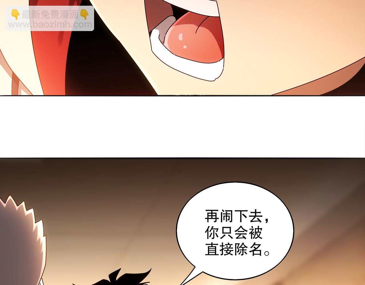 422-(1/2)-第427话
