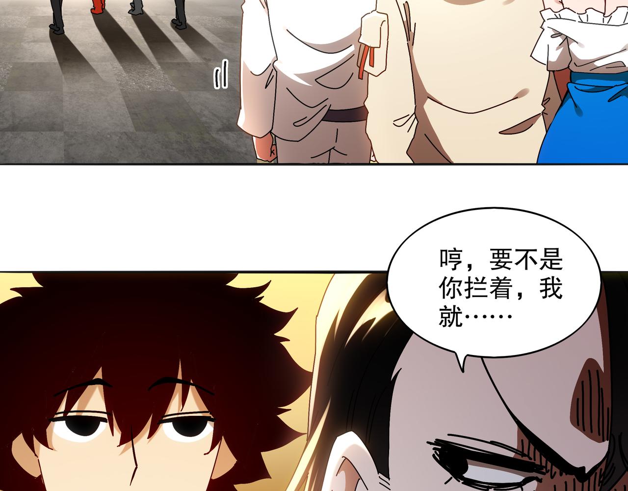422-(1/2)-第427话