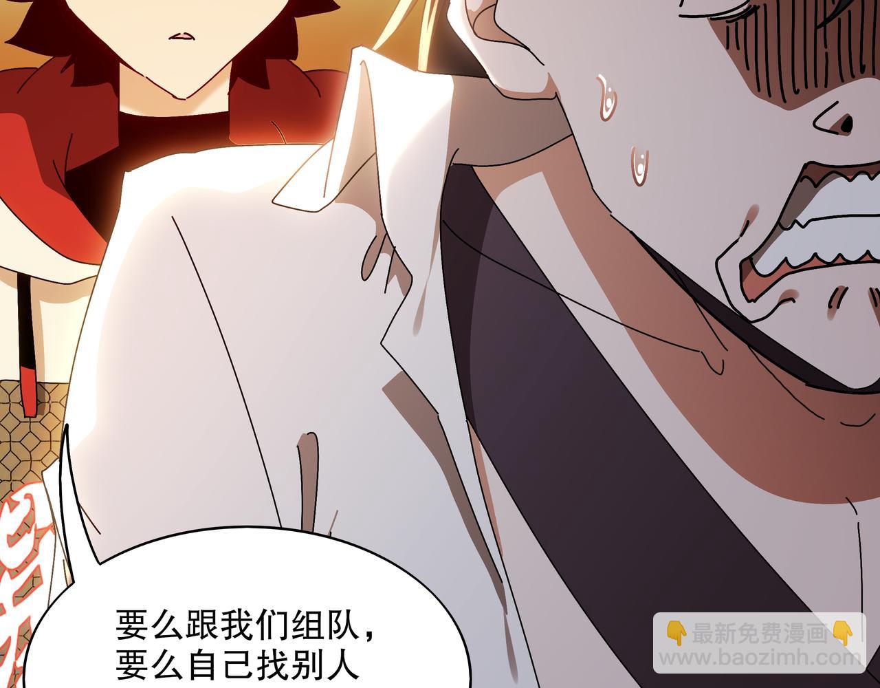 422-(1/2)-第427话