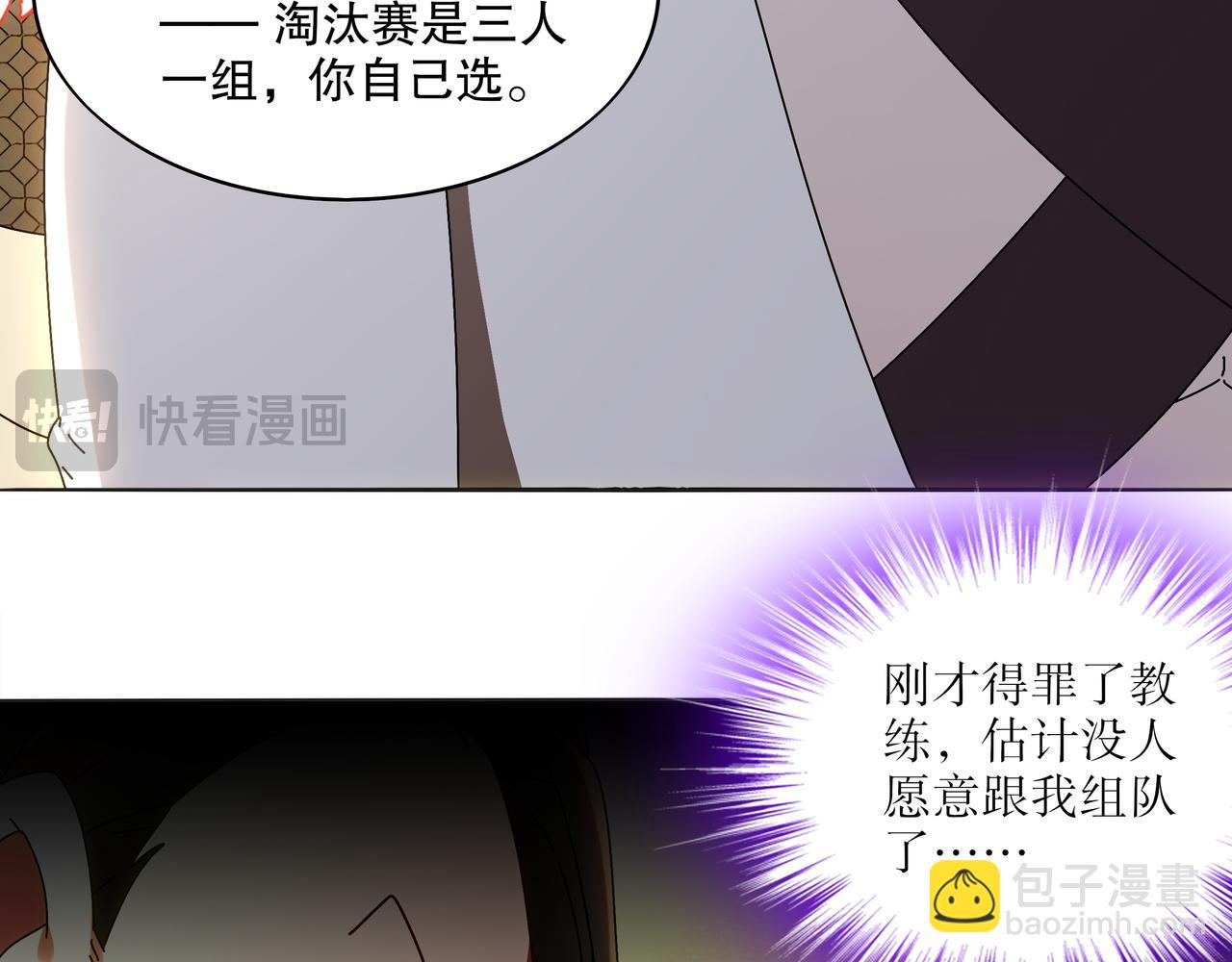 422-(1/2)-第427话