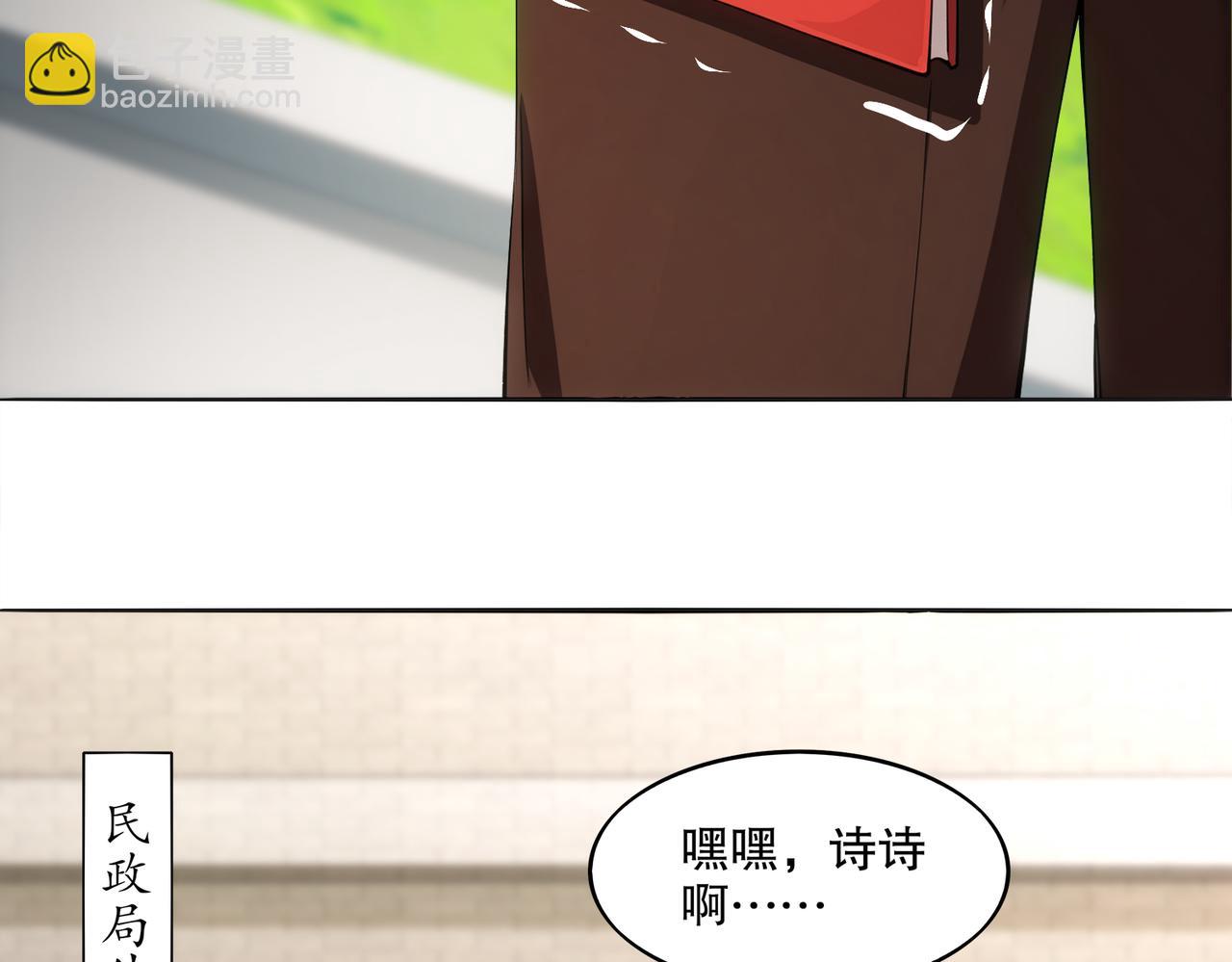 422-(1/2)-第427话