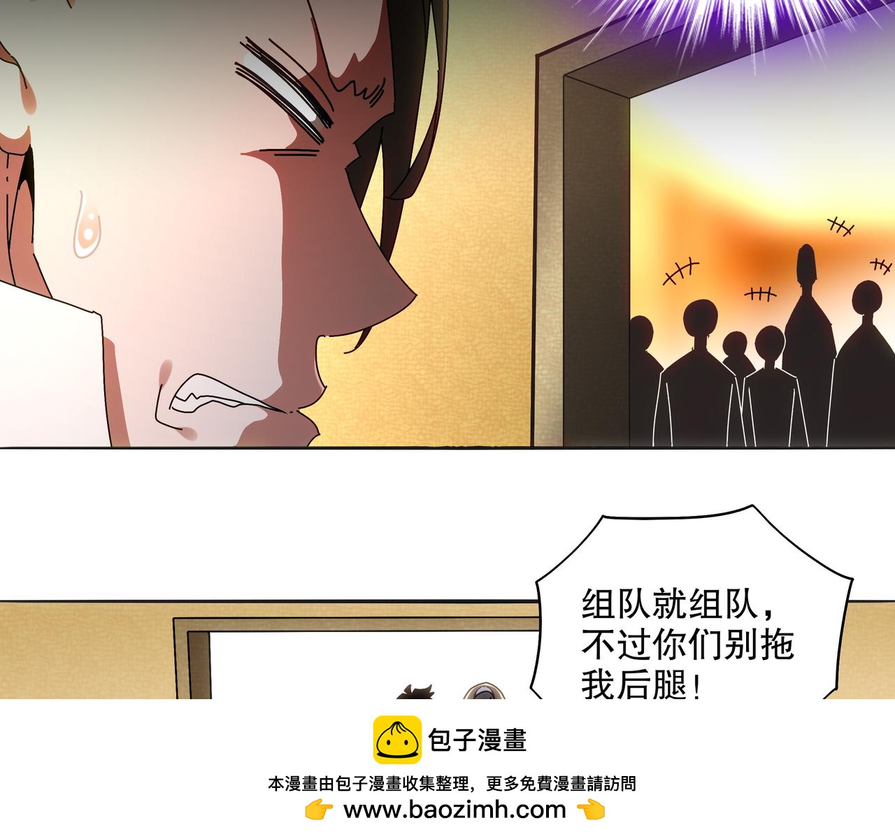 422-(1/2)-第427话