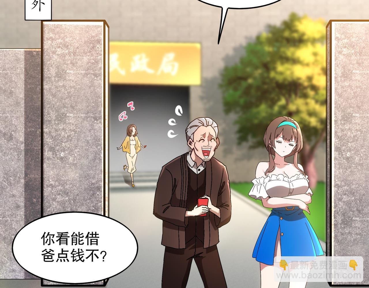 422-(1/2)-第427话