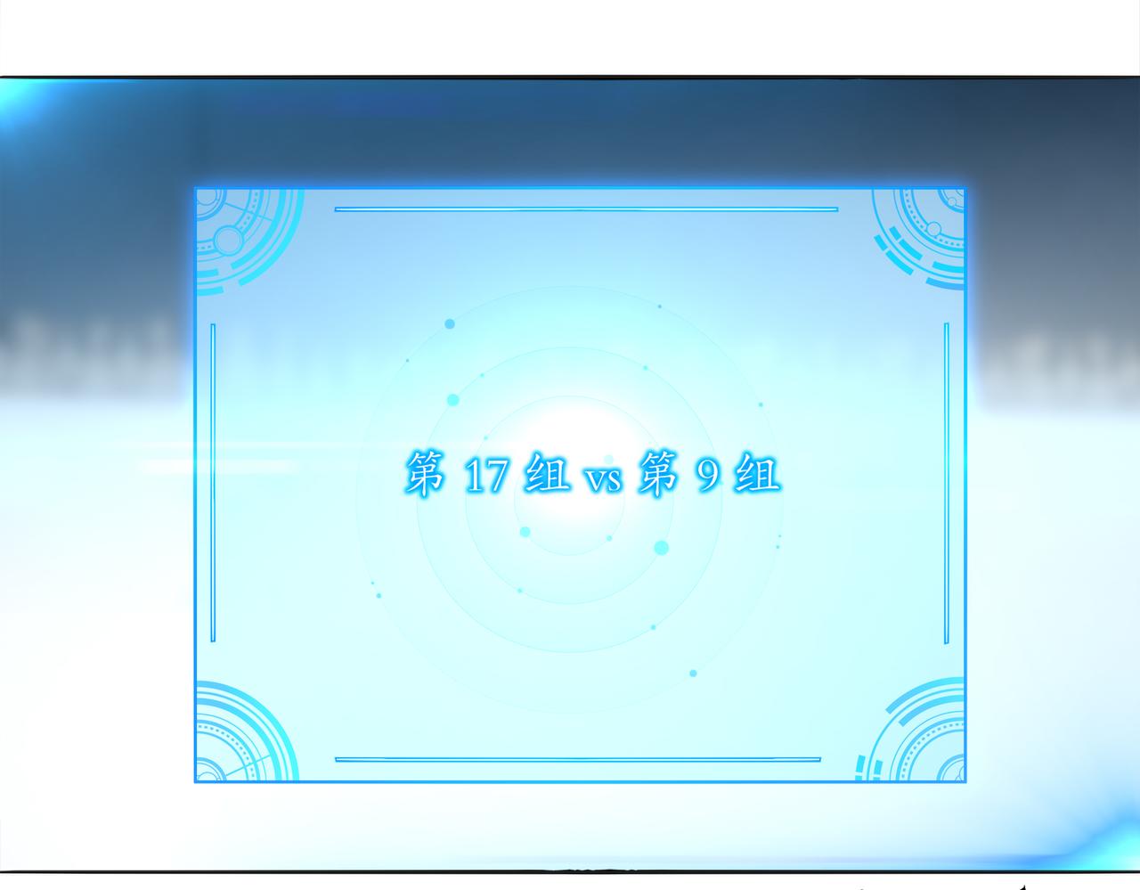 423-殇尽恋歌军团(1/2)-第429话