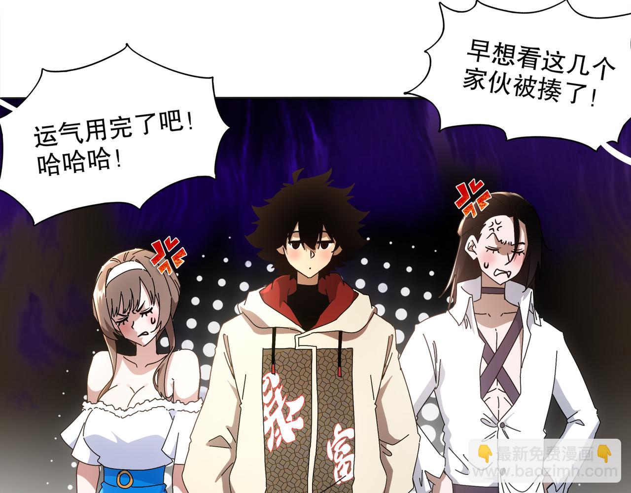 423-殇尽恋歌军团(1/2)-第429话
