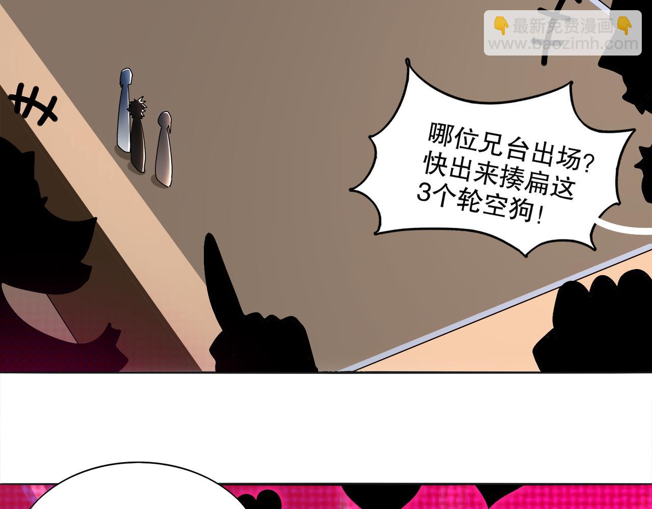 423-殇尽恋歌军团(1/2)-第429话