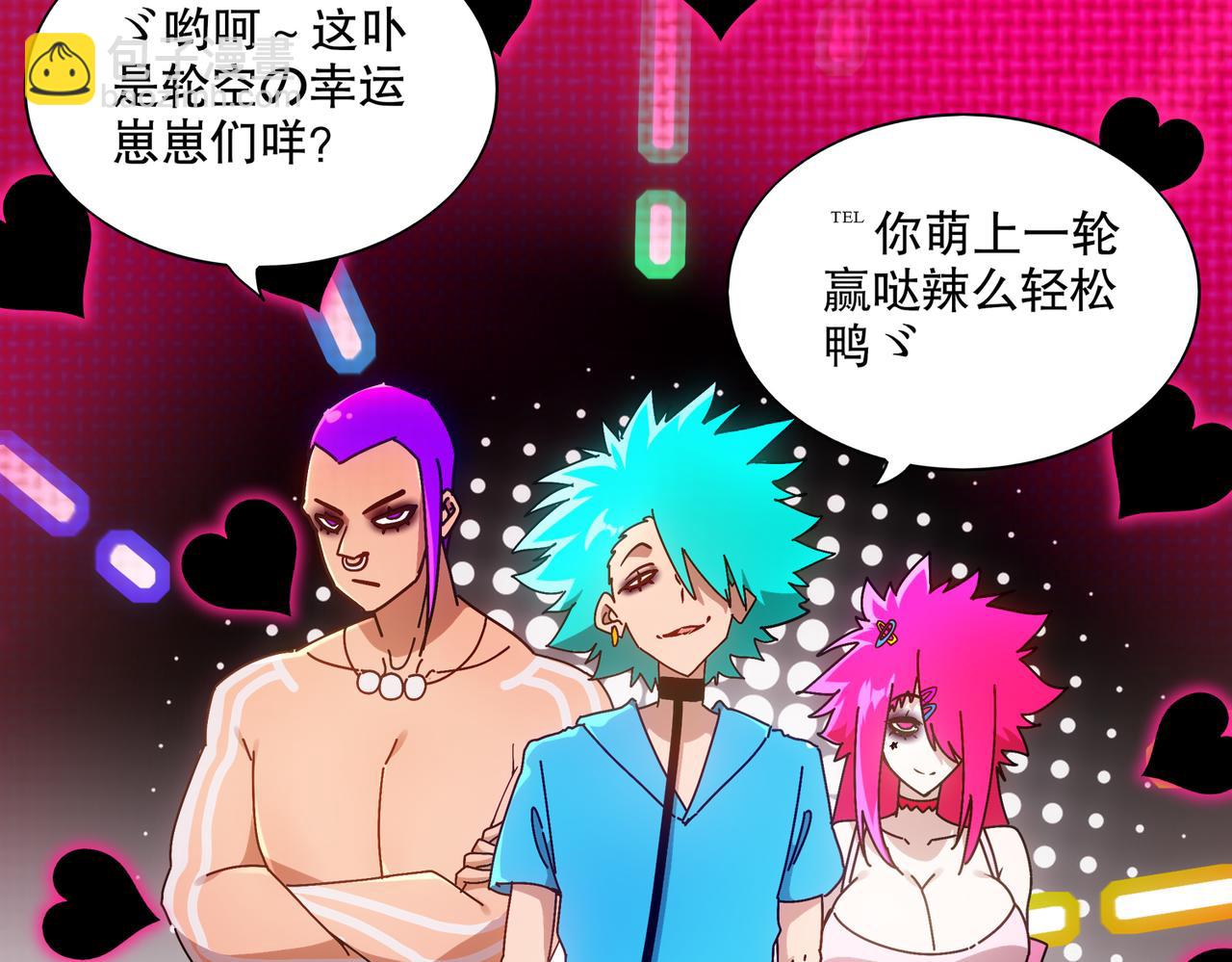 423-殇尽恋歌军团(1/2)-第429话
