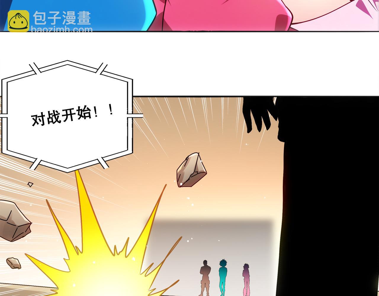 423-殇尽恋歌军团(1/2)-第429话