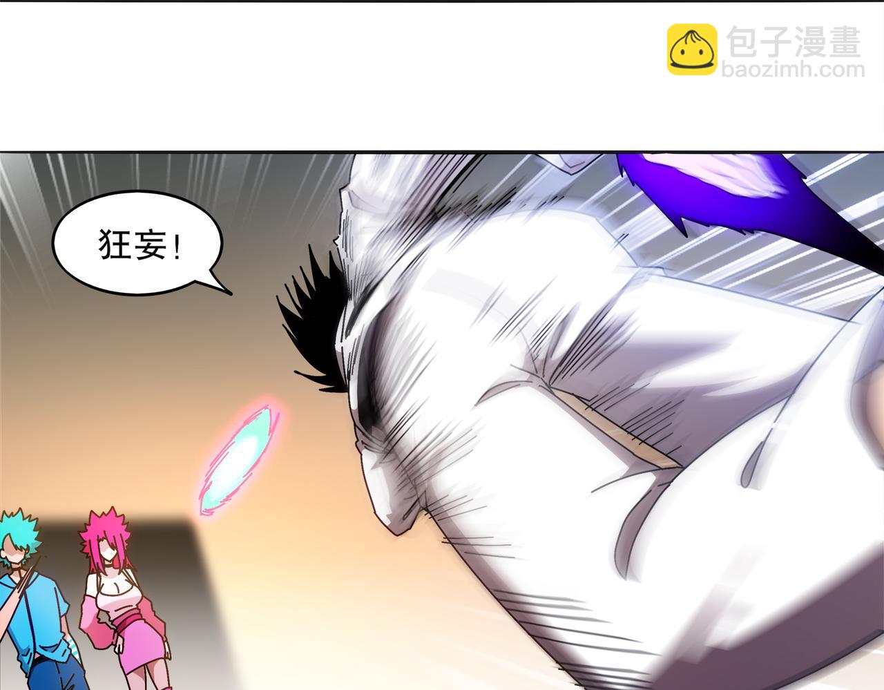 423-殇尽恋歌军团(1/2)-第429话