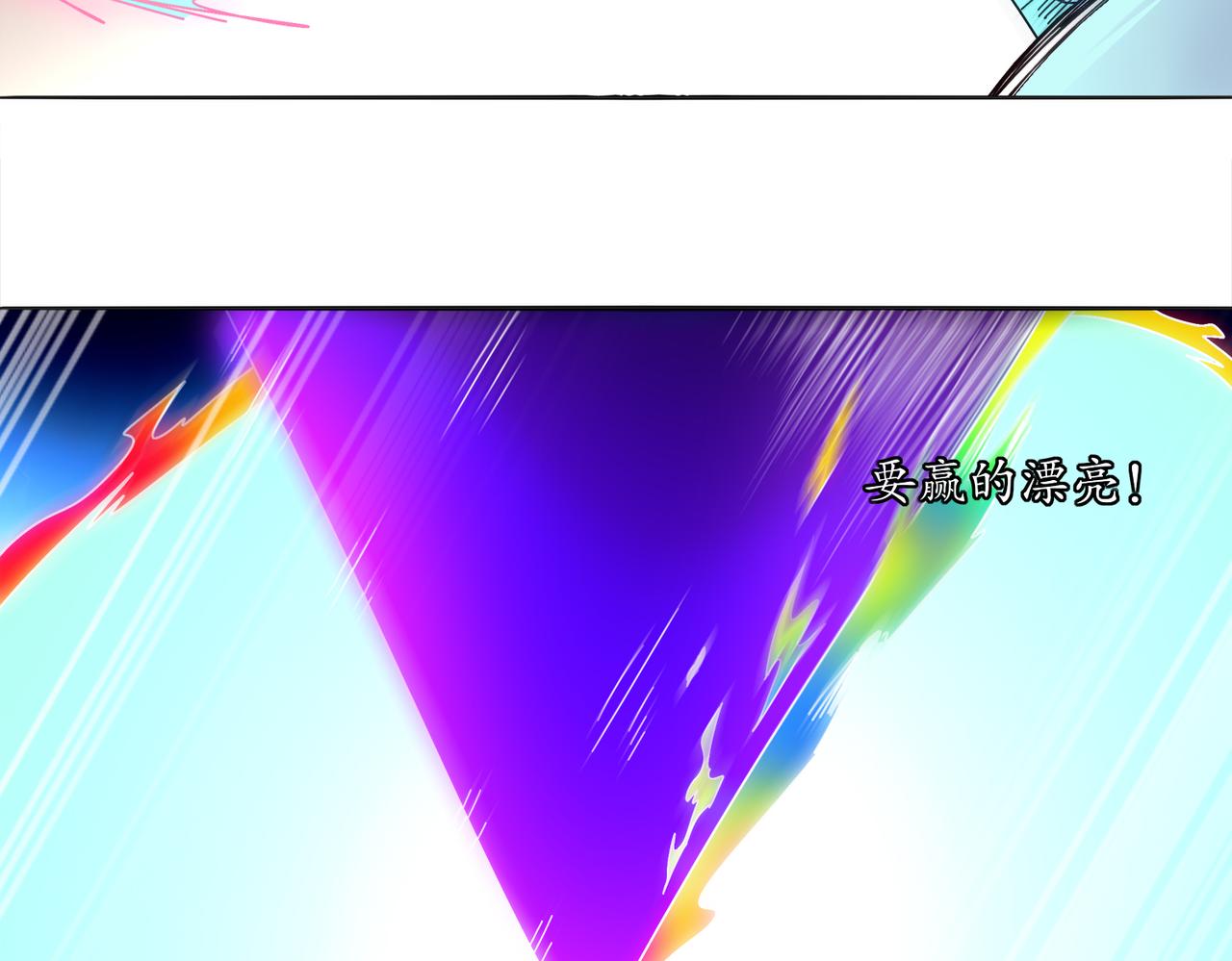 423-殇尽恋歌军团(1/2)-第429话
