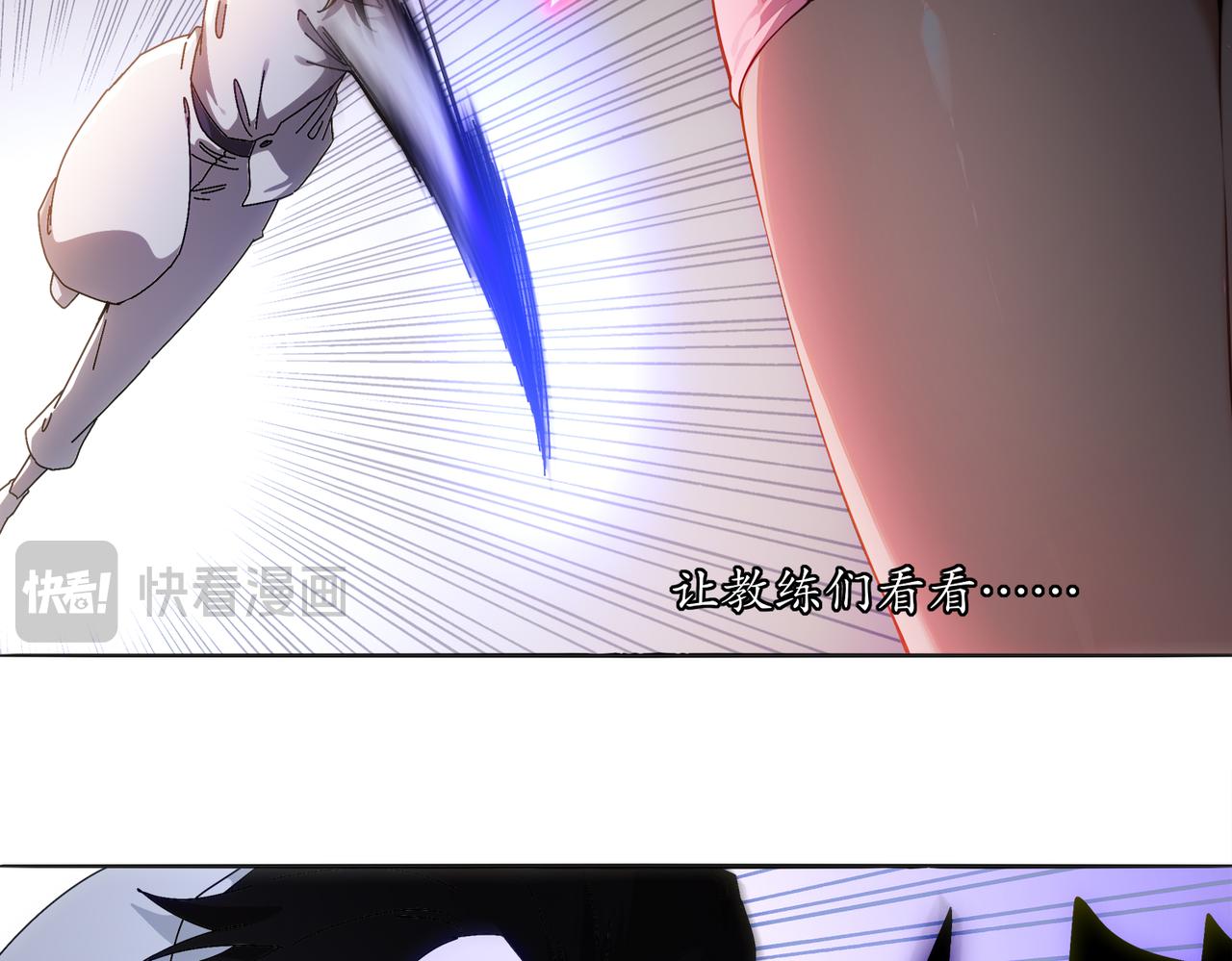 423-殇尽恋歌军团(1/2)-第429话
