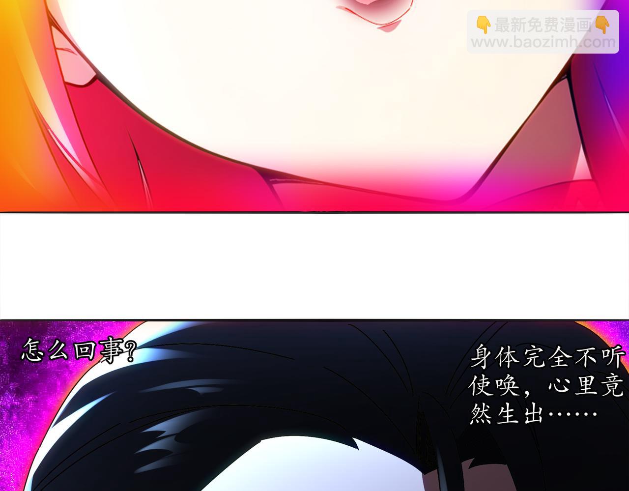 423-殇尽恋歌军团(1/2)-第429话