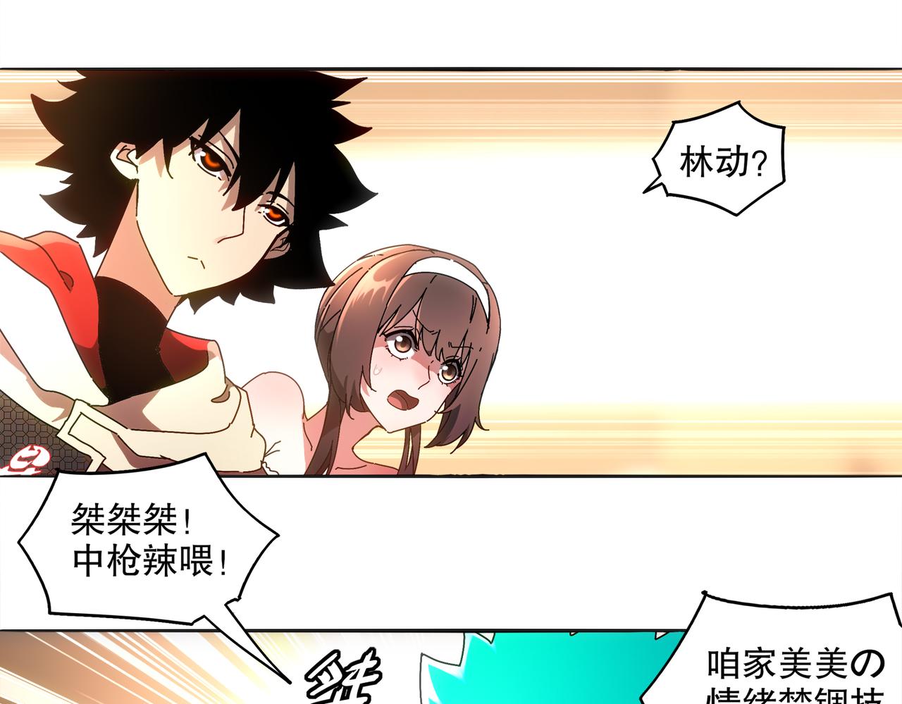 423-殇尽恋歌军团(1/2)-第429话