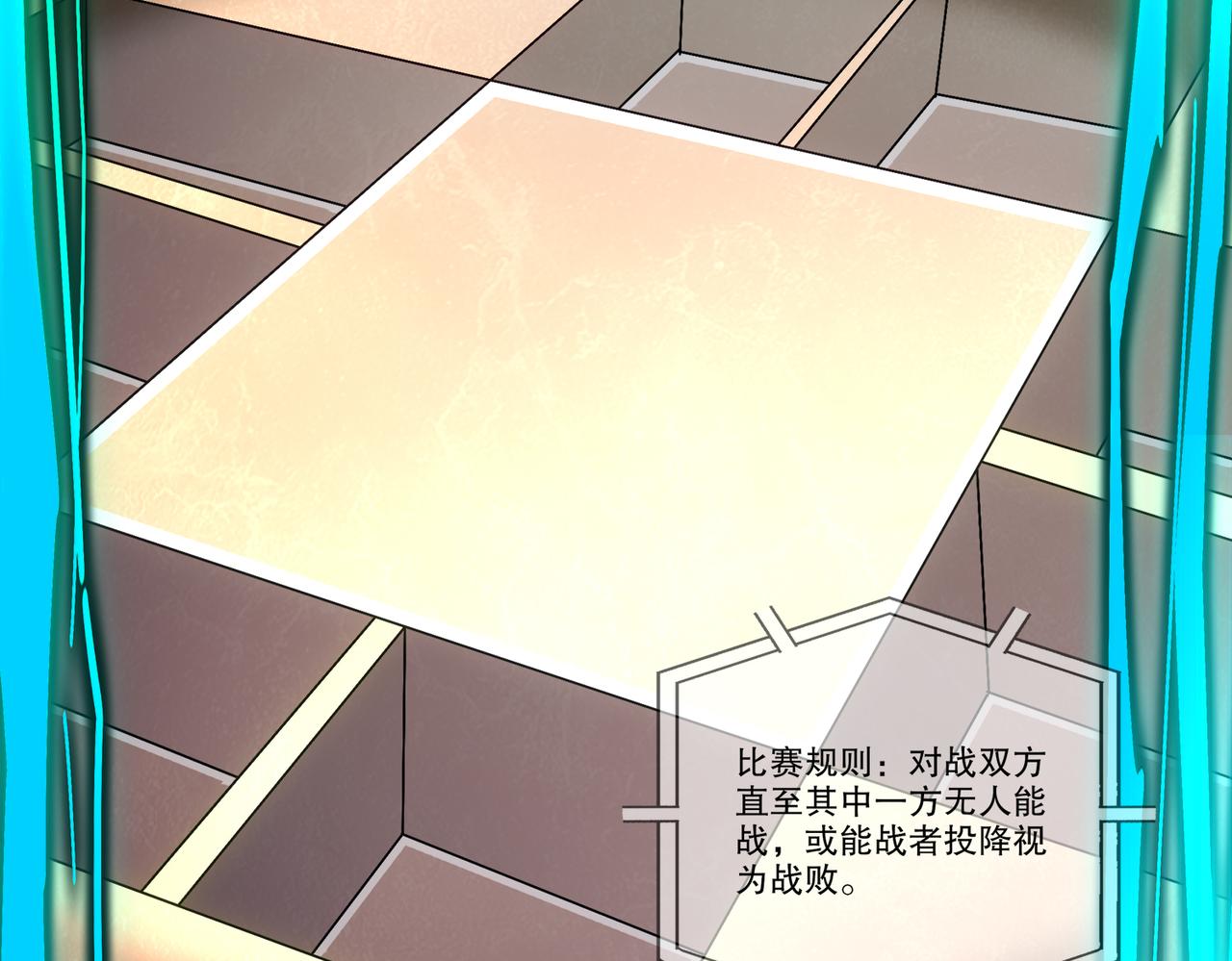423-殇尽恋歌军团(1/2)-第429话