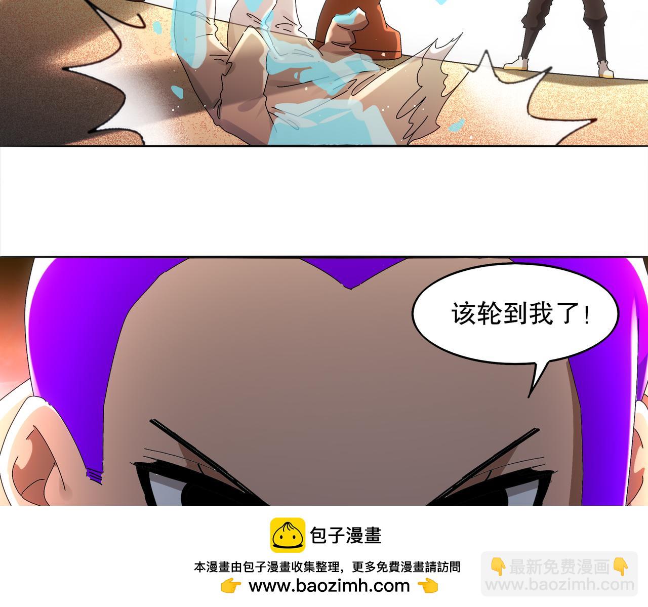 423-殇尽恋歌军团(1/2)-第429话