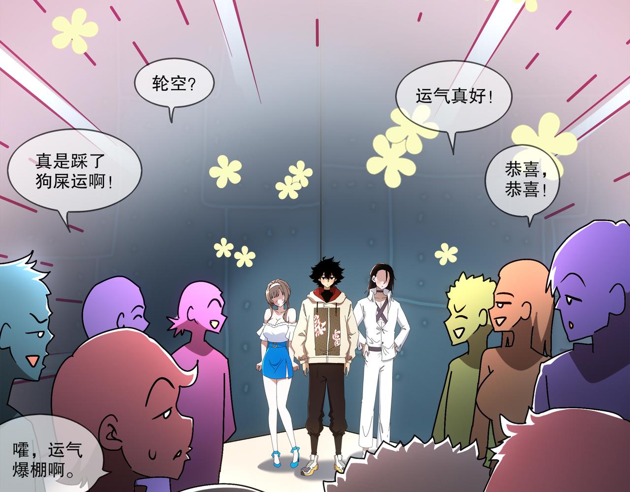 423-殇尽恋歌军团(1/2)-第429话
