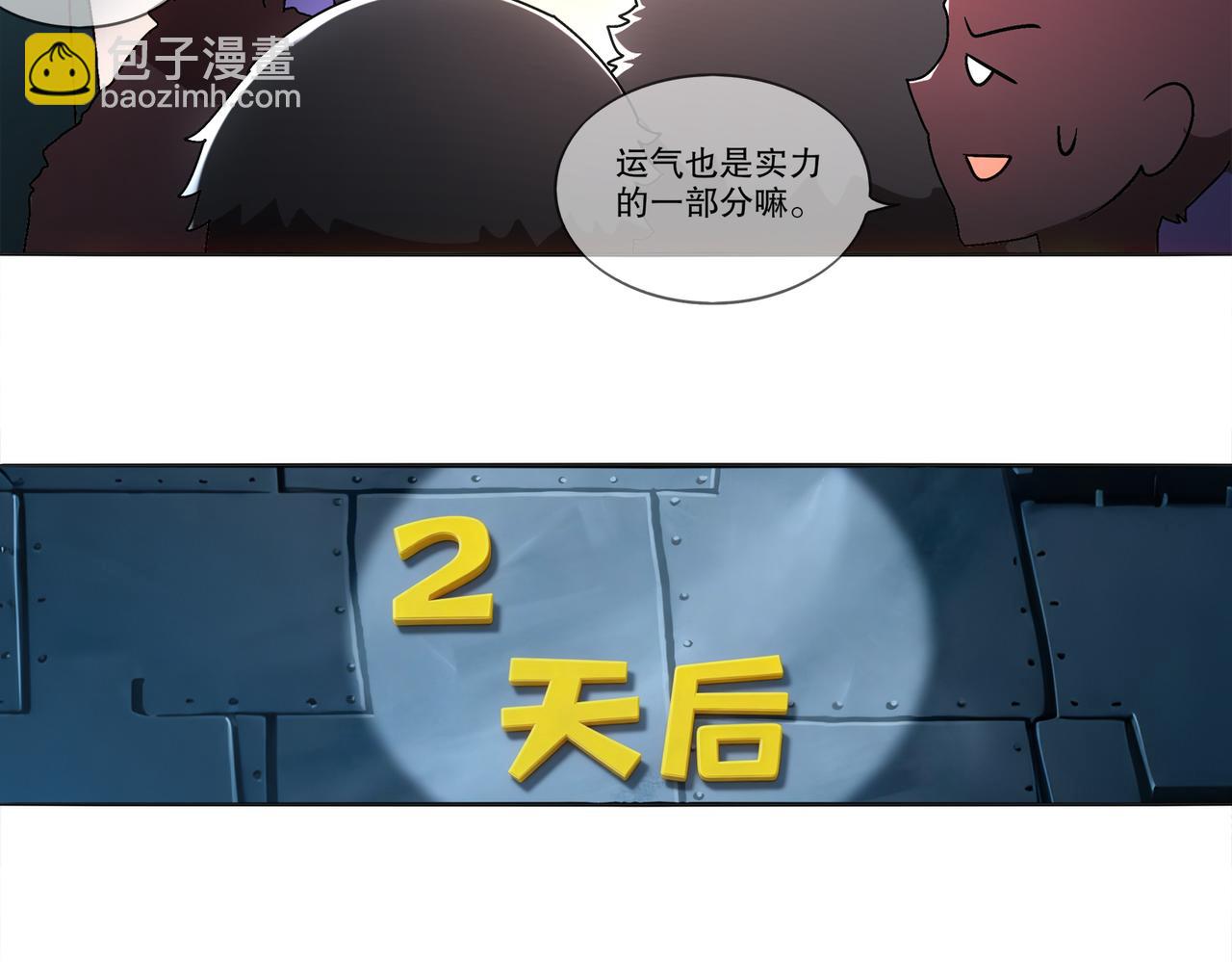 423-殇尽恋歌军团(1/2)-第429话