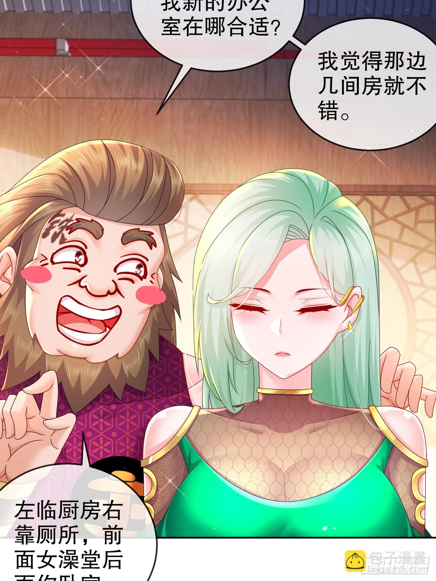 42-无上玄火-第43话