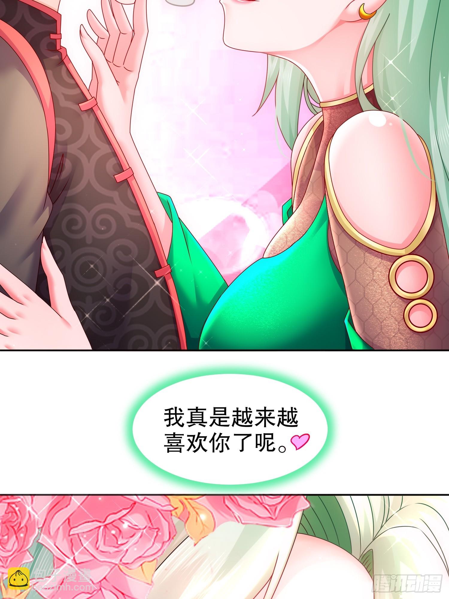 42-无上玄火-第43话