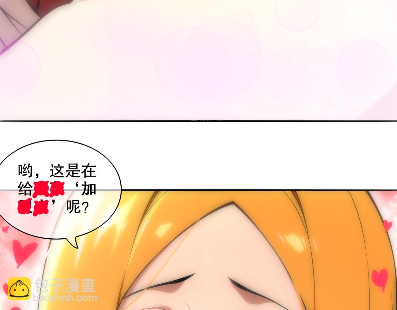 425-打砸事假(1/2)-第431话