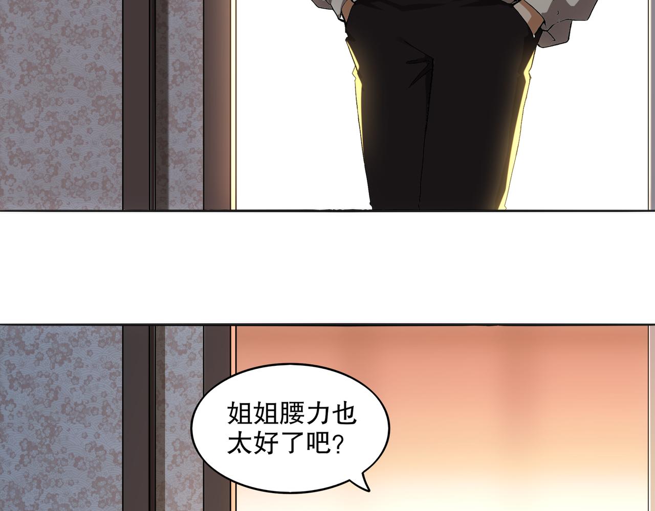 425-打砸事假(1/2)-第431话
