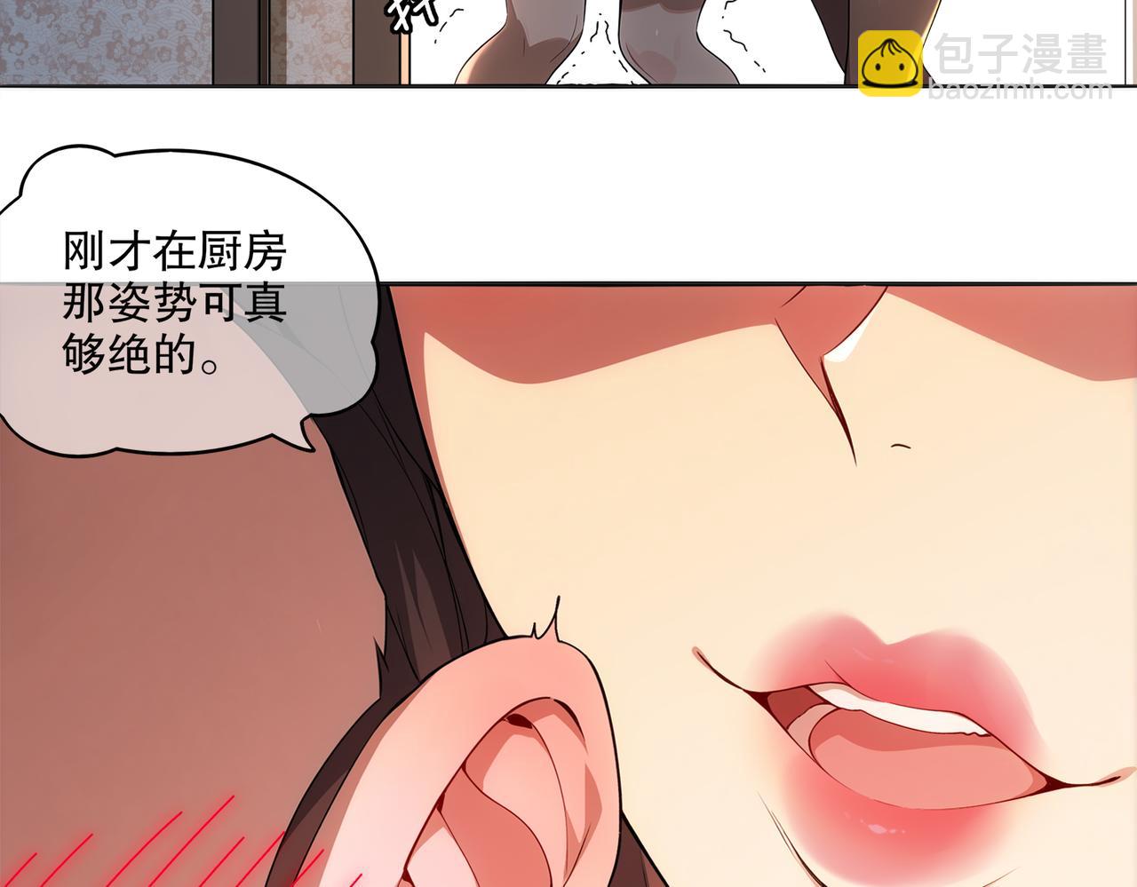 425-打砸事假(1/2)-第431话