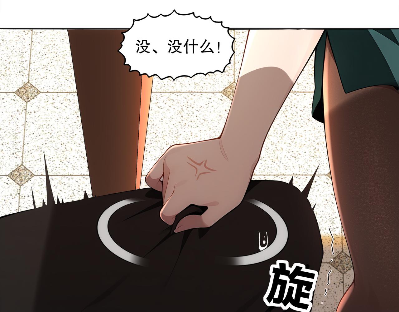 425-打砸事假(1/2)-第431话