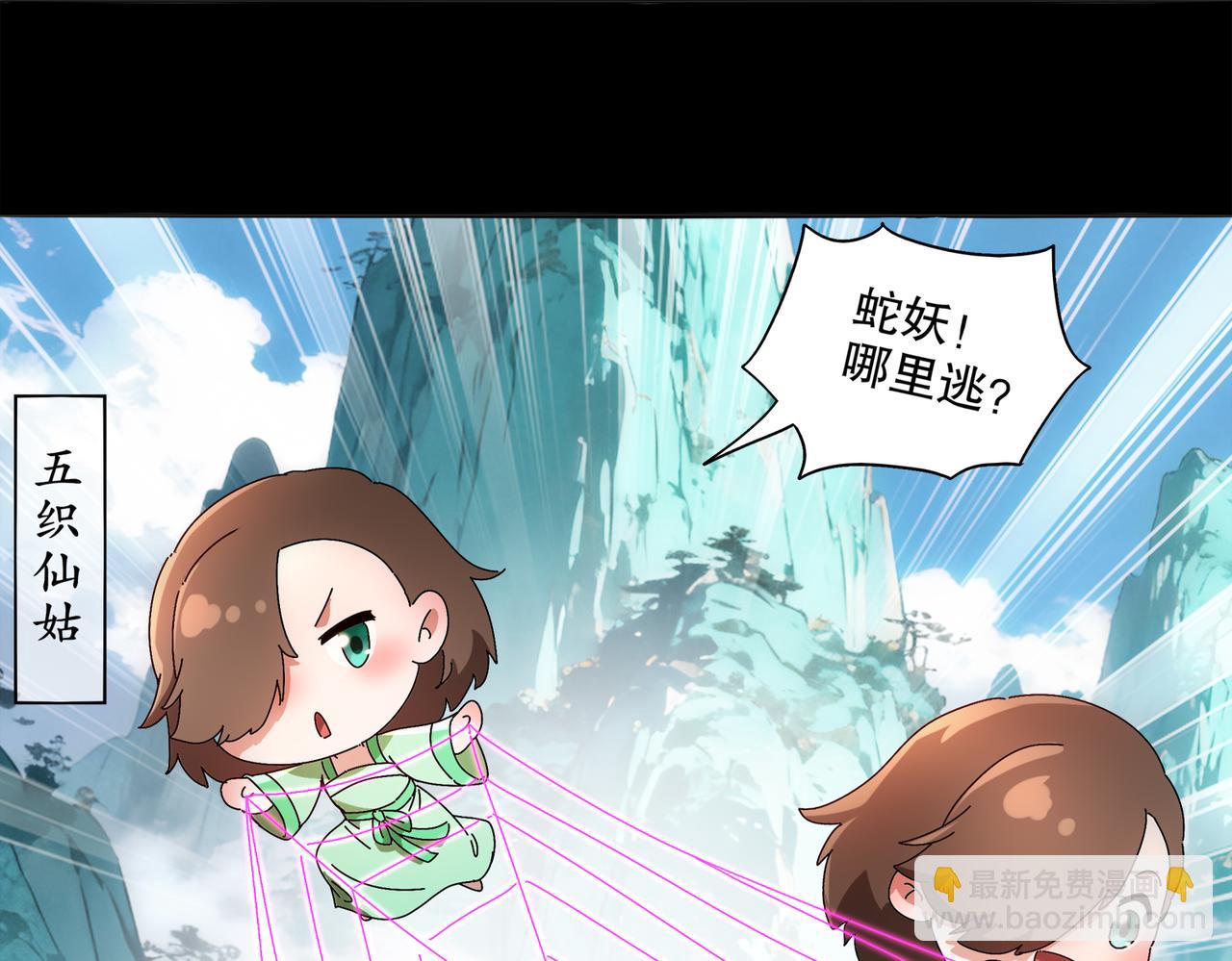 425-打砸事假(1/2)-第431话