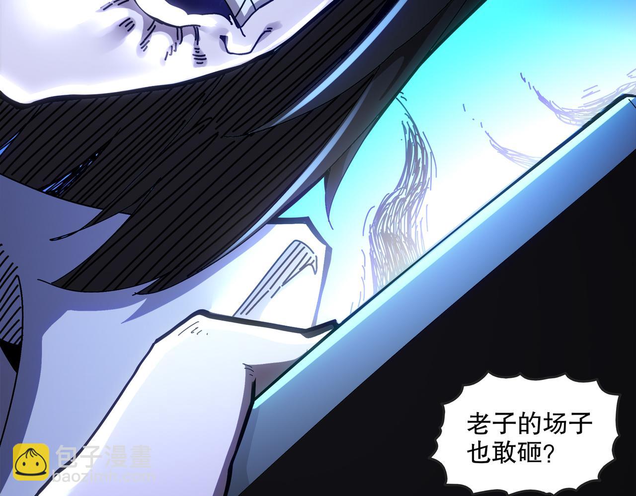 425-打砸事假(1/2)-第431话