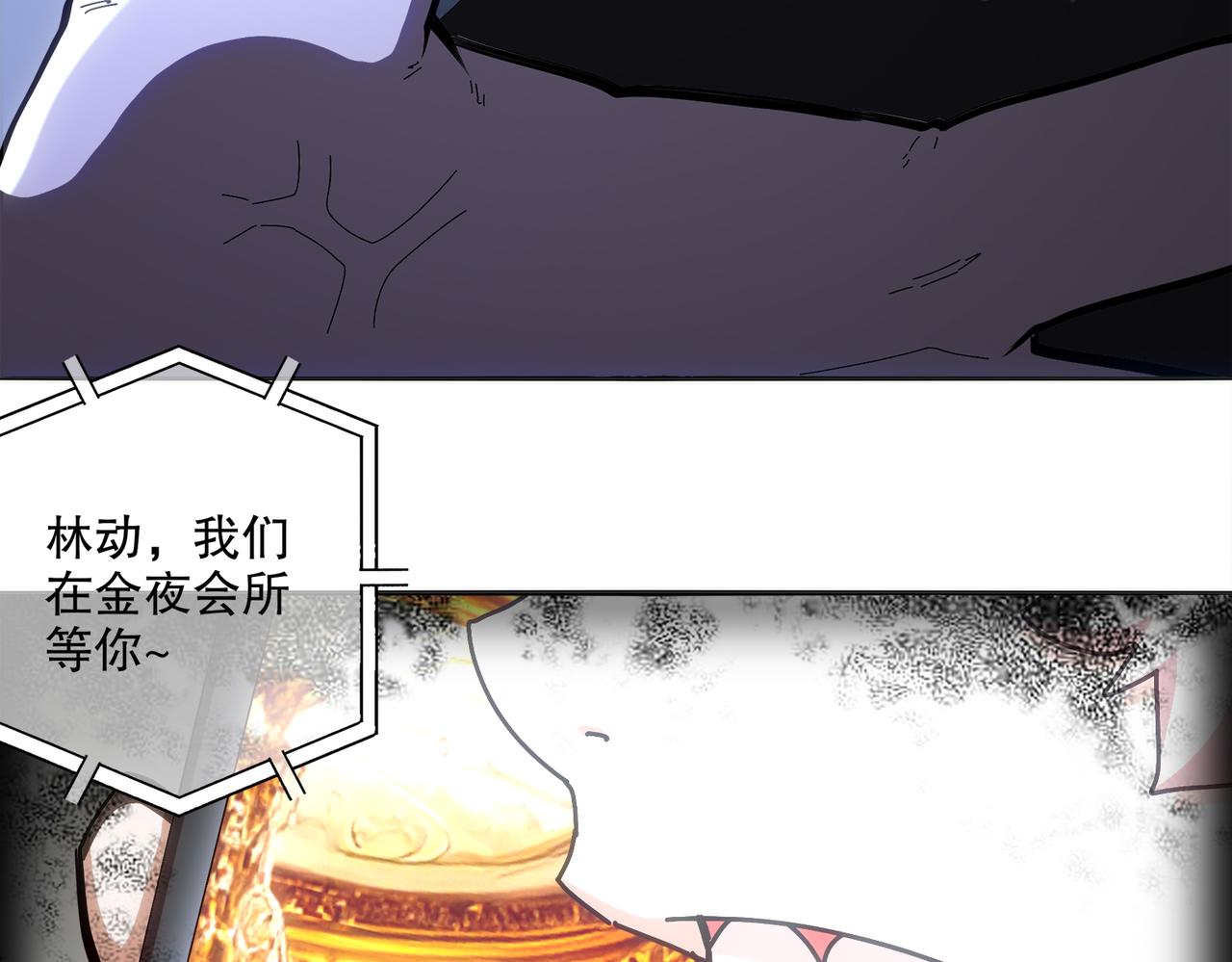 425-打砸事假(1/2)-第431话