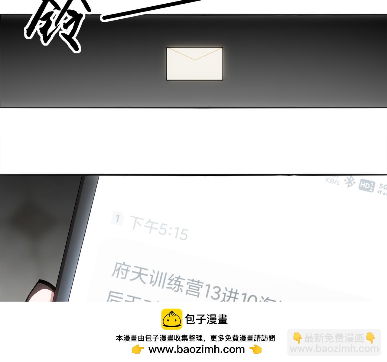 425-打砸事假(1/2)-第431话