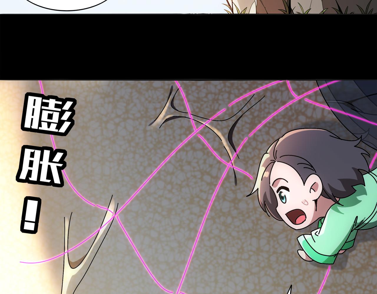 425-打砸事假(1/2)-第431话