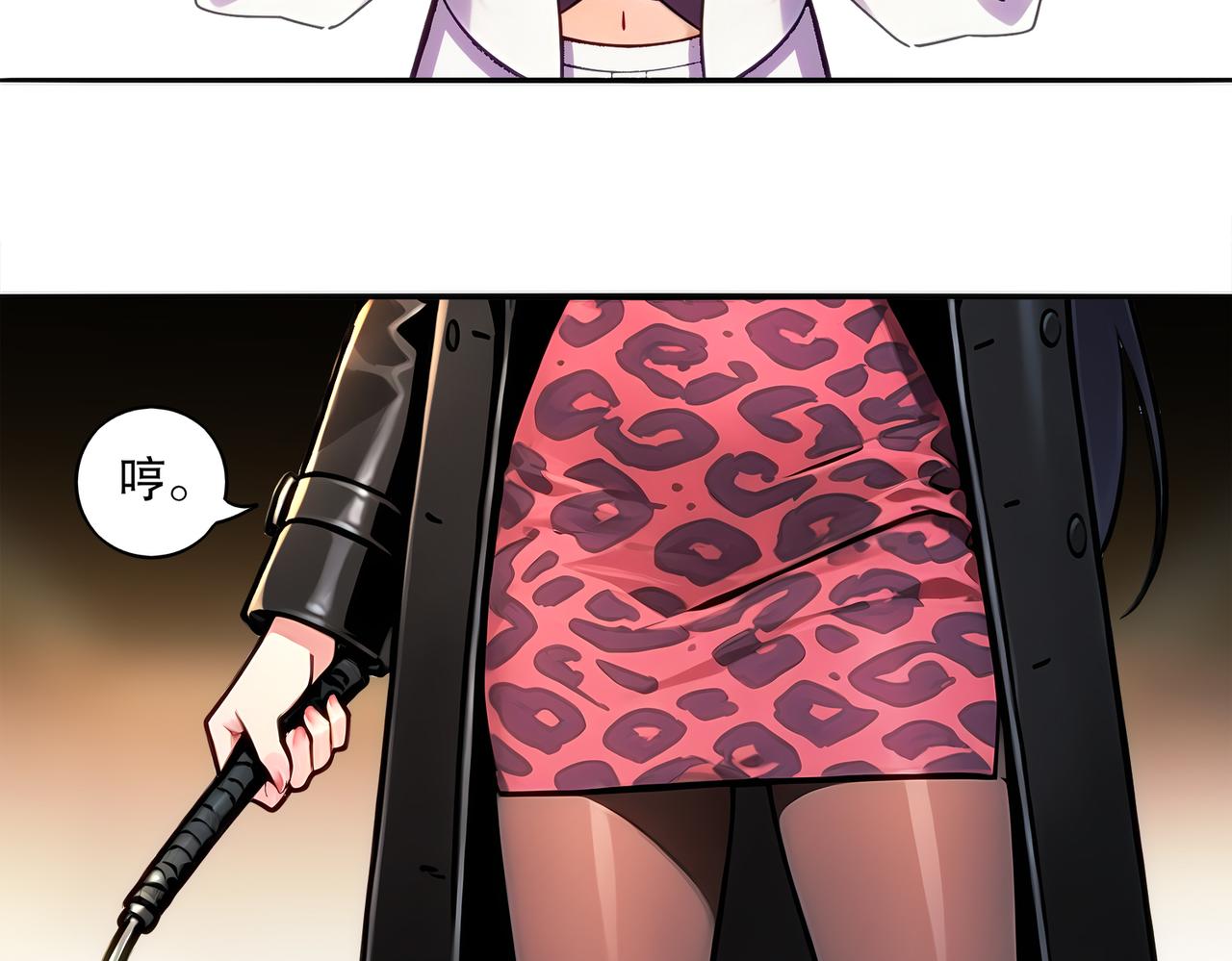427-是谁？！(1/2)-第433话