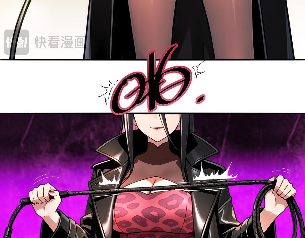 427-是谁？！(1/2)-第433话
