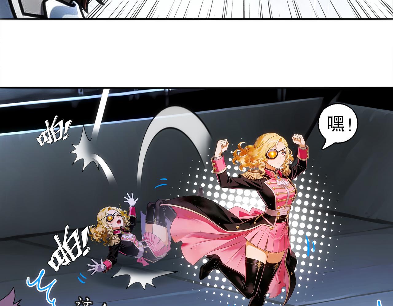 427-是谁？！(1/2)-第433话