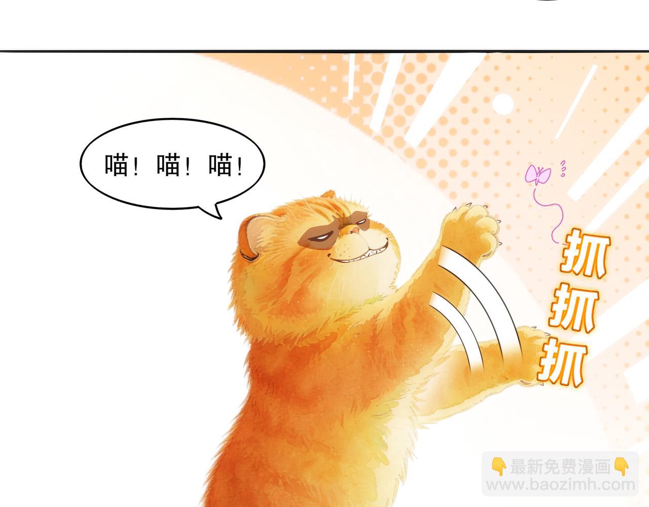 427-是谁？！(1/2)-第433话